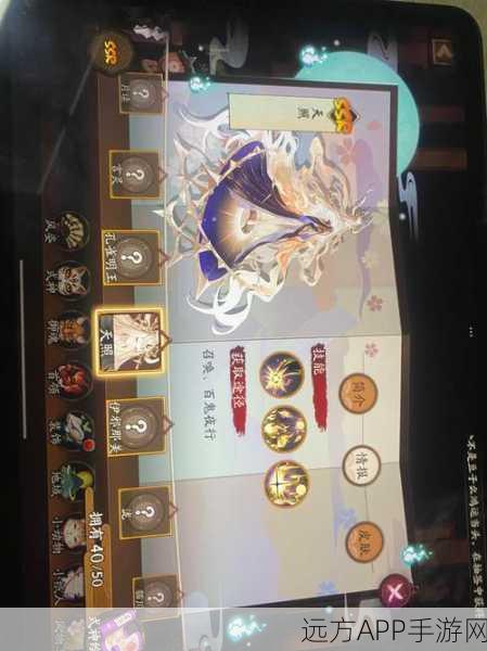 阴阳师手游跨平台迁移指南，苹果转安卓无缝对接