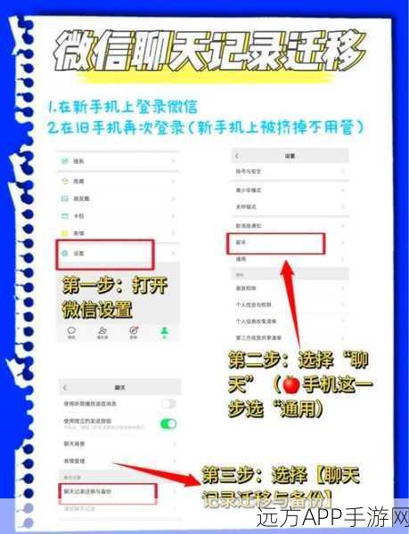 安卓转苹果，球球大作战账号迁移全攻略