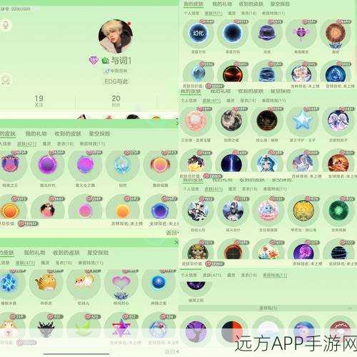 安卓转苹果,球球大作战账号迁移全攻略
