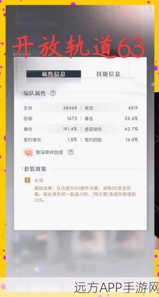 崩坏3圈圈计分赛极限挑战，顶尖玩家高分通关秘籍与实战心得