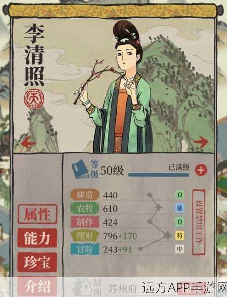 江南百景图飞速进阶攻略，揭秘高效升级与解锁新路径的独门秘籍
