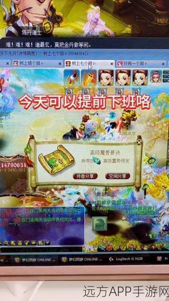 梦幻西游,文哥江湖传奇,巅峰赛事再创辉煌
