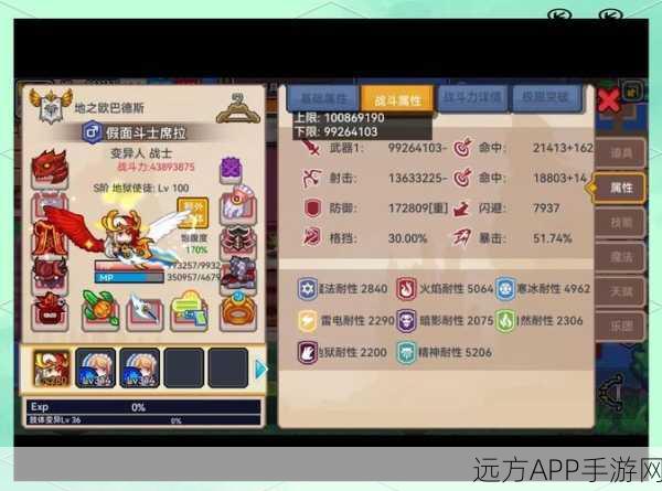伊洛纳美食攻略，解锁抗性食物全效加成，助你冒险无忧！