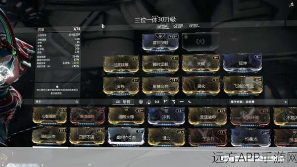 Warframe卡拉克亡魂MOD深度解析与星际战甲完美配卡策略