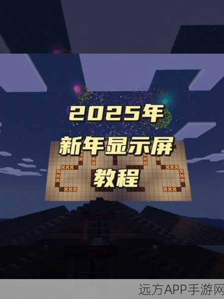 2025我的世界钻石攻略大揭秘，高效采集技巧与热门玩法深度解析