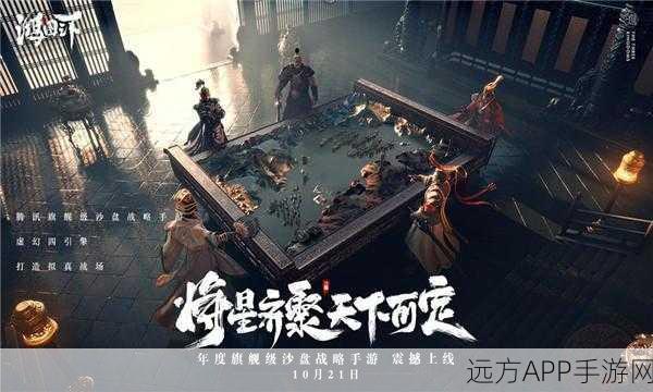 鸿图之下武将飞速成长秘籍,解锁高效升级新路径