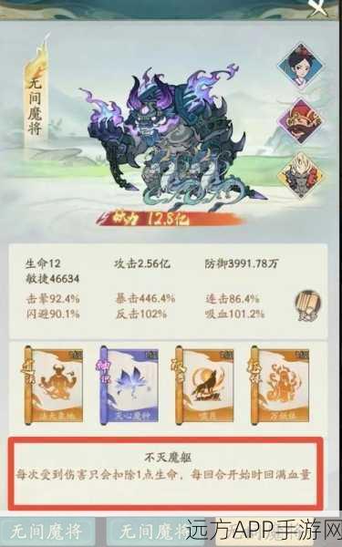 寻道大千三界征途,突破20关全攻略与技巧揭秘