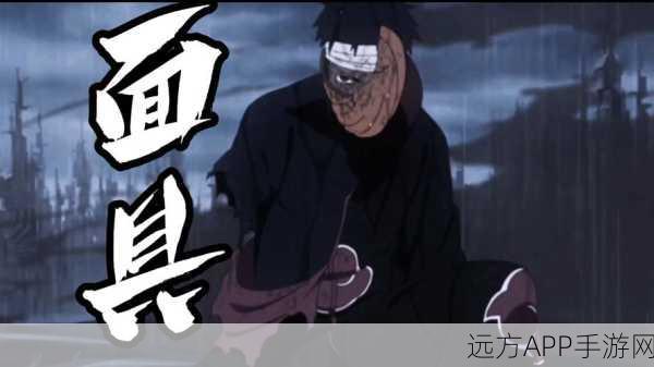 火影忍者手游,黄面具带土技能揭秘,战场新霸主震撼降临!
