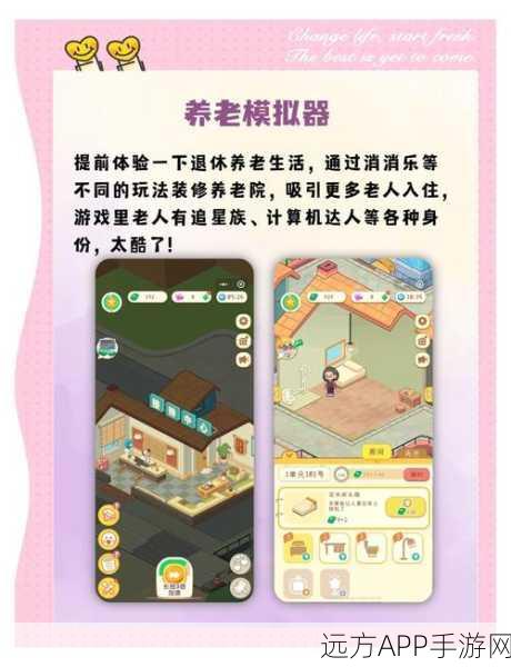 程序员升职记安卓版下载_特别好玩的休闲益智游戏