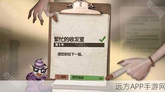 程序员升职记安卓版下载_特别好玩的休闲益智游戏