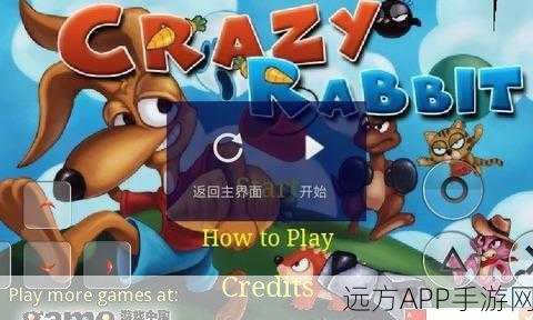 愤怒兔子大冒险,全新休闲手游,解锁另类乐趣!