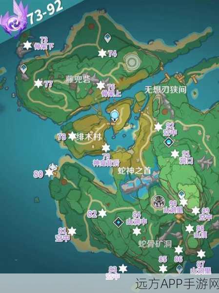 原神稻妻区域雷神瞳全攻略,精准定位,助你轻松收集!