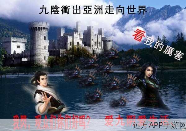 手游热点揭秘,九阴真经极乐谷与五仙教的门派纠葛