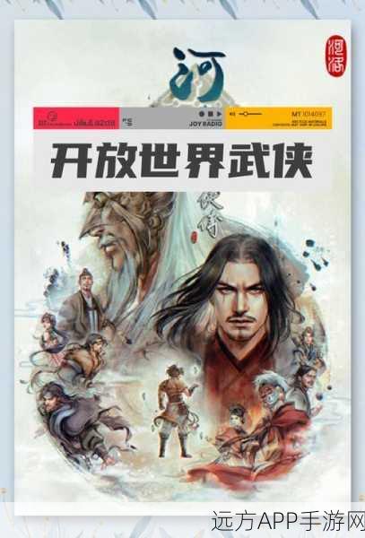颛孙凝天赋全解析，打造河洛群侠传顶尖角色攻略