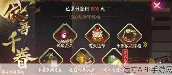 阴阳师玩家全力备战,揭秘逢魔密信挑战,赢取珍稀奖励攻略
