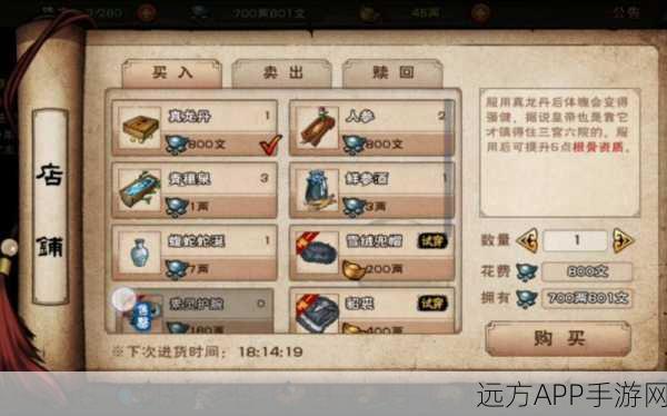 烟雨江湖探索，揭秘竹叶青购买地点与江湖趣事