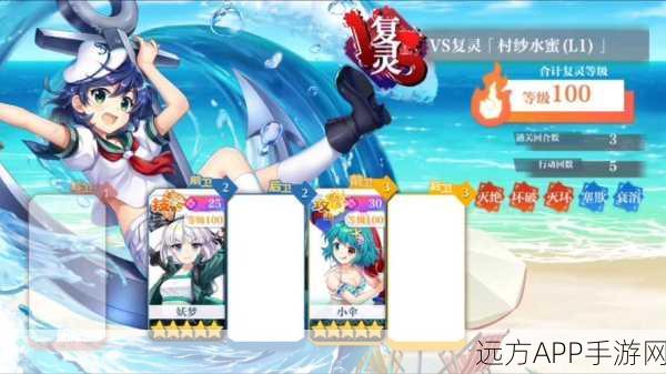 东方归言录无限版盛大发布，解锁全新放置休闲策略玩法！