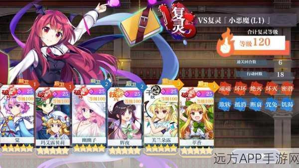 东方归言录无限版盛大发布,解锁全新放置休闲策略玩法!
