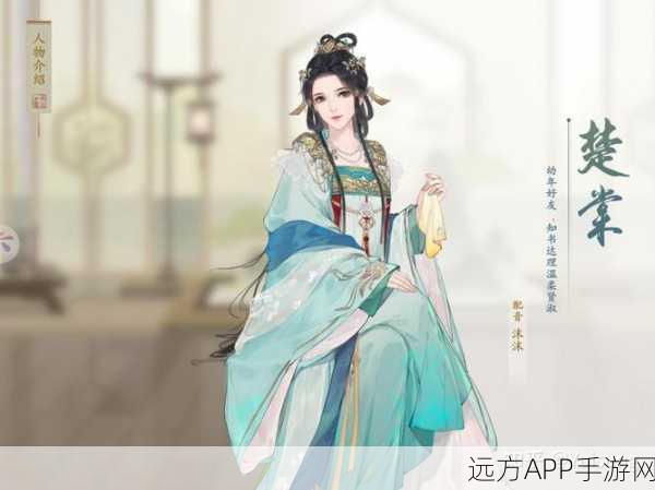古典国风新宠，凌云诺——女性向RPG手游深度解析