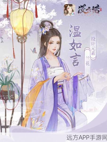 古典国风新宠,凌云诺——女性向RPG手游深度解析