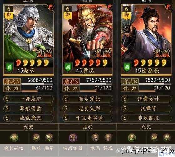三国志战略版黄忠副将搭配攻略，连环战最佳副将组合推荐