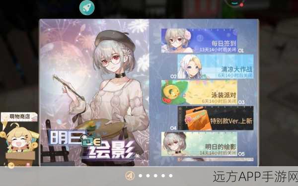 高能手办团，拉斐尔印象主义全难度通关秘籍，解锁顶尖阵容攻略