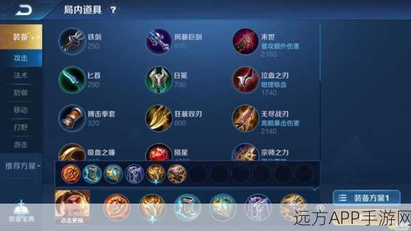 王者荣耀苏烈冷门之谜,英雄强度还是玩家偏好?