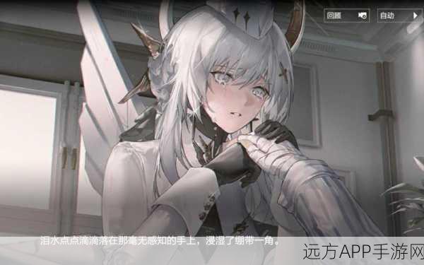 丽芙极昼间章大揭秘，战双帕弥什全新剧情挑战全攻略