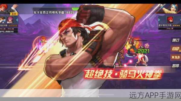 拳皇97复刻归来，拉尔夫隐藏高手身份大揭秘，格斗盛宴再燃！