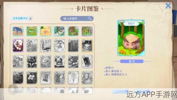 仙境传说探索指南，揭秘家具商人神秘踪迹与交易秘籍