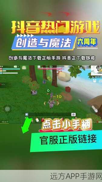 手游速递,创造与魔法流云画卷坐骑速度与属性深度剖析
