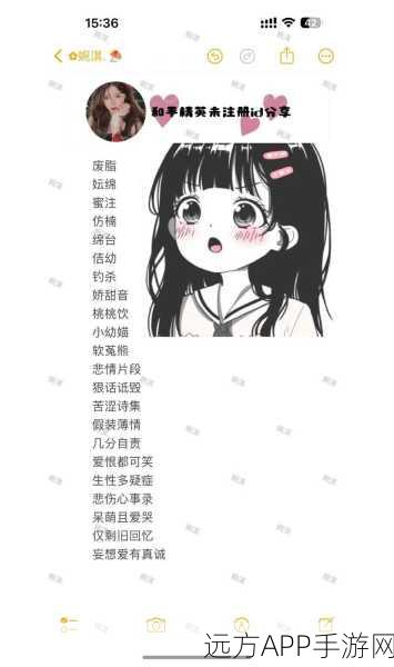 和平精英改名教程，轻松掌握个性化昵称技巧，解锁游戏新体验