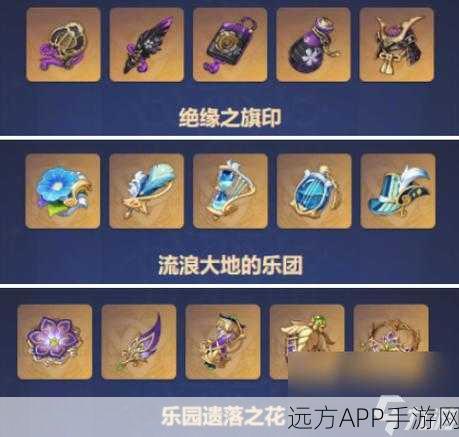 原神莫娜武器与圣遗物搭配指南,打造顶级占星术士!