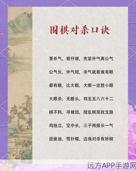 围棋VS象棋,策略棋艺的巅峰对决与异同探究