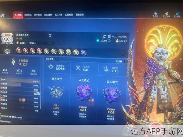 永劫无间，天人之战段位全揭秘，解锁你的竞技封神之路