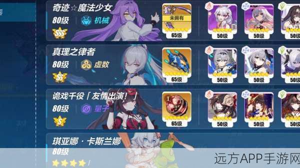 崩坏学园2深度攻略，揭秘西林角色获取全攻略