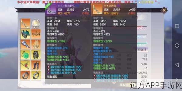完美世界手游战力飙升秘籍,解锁高效提升路径