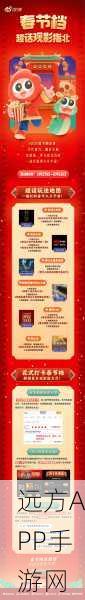 蛇年新春探险记，创造与魔法钢，解锁钢材料制作大赛精彩纷呈