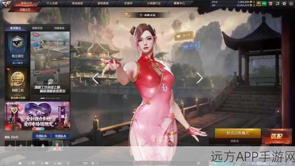 CF兰的秘密基地第3周精彩赛事全揭秘,枪神争霸,奖励丰厚!