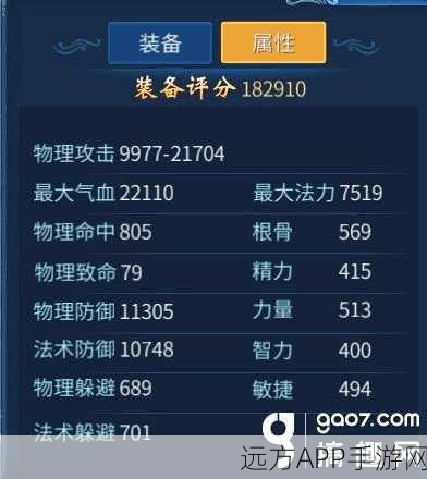 倩女幽魂手游,刀客角色成长秘籍,揭秘变强之路的实战精髓