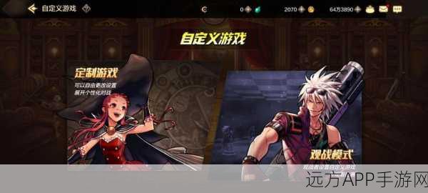 地下城与勇士深度探索，起源故事揭秘与凋零之眼实战全攻略