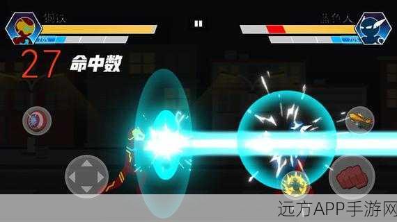 火柴人求生3，燃爆指尖的经典动作闯关新体验