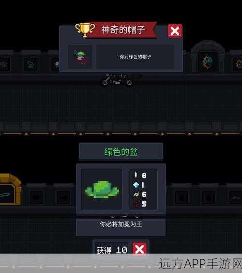元气骑士成就系统全攻略，解锁高分秘籍，成就积分轻松飙升