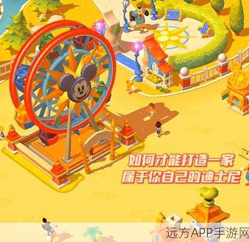 梦幻乐园大亨，打造你的专属趣味主题公园，模拟经营新体验！