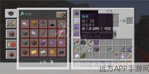 我的世界鞘翅飞行指南,掌握高空翱翔的秘诀