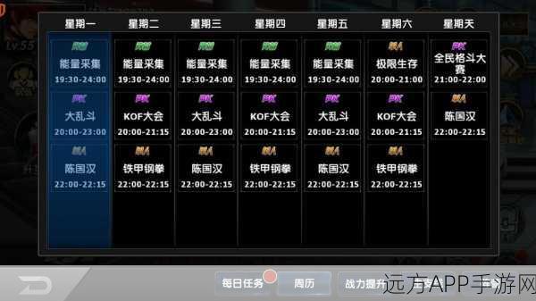 拳皇97OL IOS测试礼包独家领取秘籍，限量福利，先到先得！