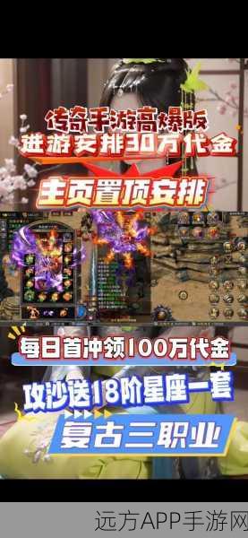 斩杀传奇神装高爆游戏下载-十分热血的传奇游戏