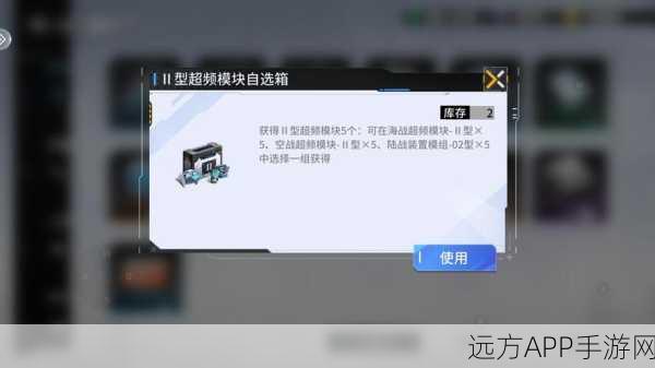 艾塔纪元深度剖析,黑潮武器全属性揭秘与实战应用