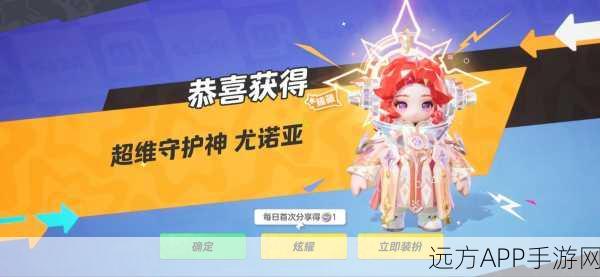 元梦之星臻藏皮肤全解析，揭秘价格与保底机制下的最优花费策略