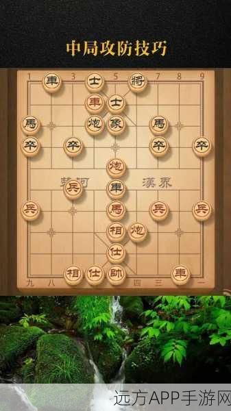 象棋大师揭秘,中局策略与攻杀绝技,直击赛事精彩瞬间